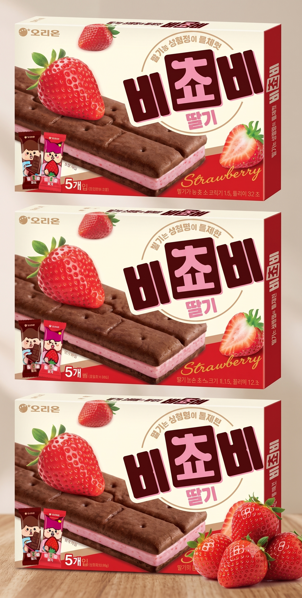 ★Trending HOT★ Korean BICHOBI Biscuit with Whole Milk Strawberry Flavored Chocolate Bar (3 Box / 5 Individually Wrapped Packs per box) - "Free Worldwide Shipping"