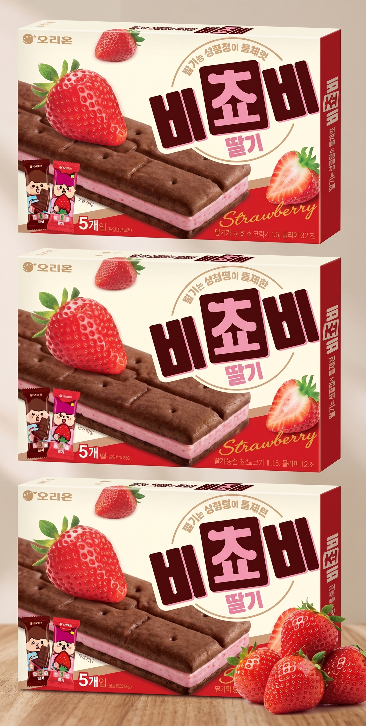 ★Trending HOT★ Korean BICHOBI Biscuit with Whole Milk Strawberry Flavored Chocolate Bar (3 Box / 5 Individually Wrapped Packs per box) - "Free Worldwide Shipping"